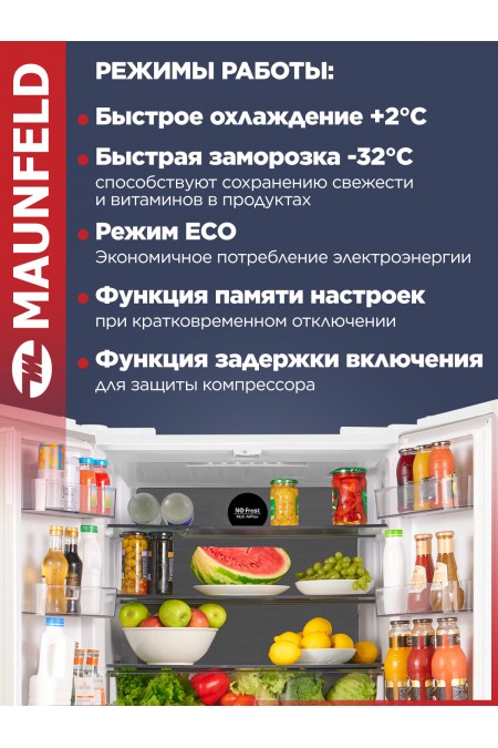 Холодильник Maunfeld MFF183NFWE Matt Inverter (Side-by-side) (матовый белый) 5