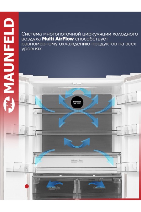Холодильник Maunfeld MFF183NFWE Matt Inverter (Side-by-side) (матовый белый) 6