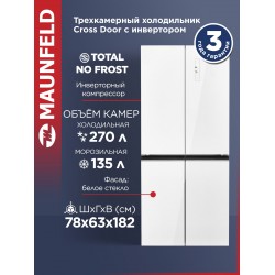 Холодильник Maunfeld MFF183NFWE (Side-by-Side) (белый)