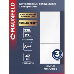 Холодильник MAUNFELD MFF1857NFW (белый)