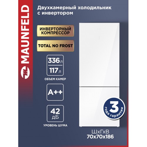 Холодильник MAUNFELD MFF1857NFW (белый) 