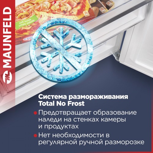 Холодильник MAUNFELD MFF1857NFW (белый) 2