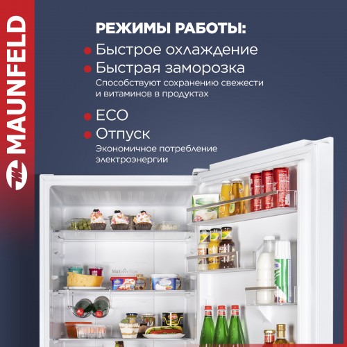 Холодильник MAUNFELD MFF1857NFW (белый) 4