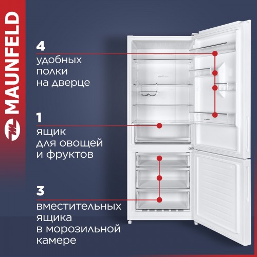 Холодильник MAUNFELD MFF1857NFW (белый) 6