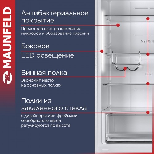 Холодильник MAUNFELD MFF1857NFW (белый) 7