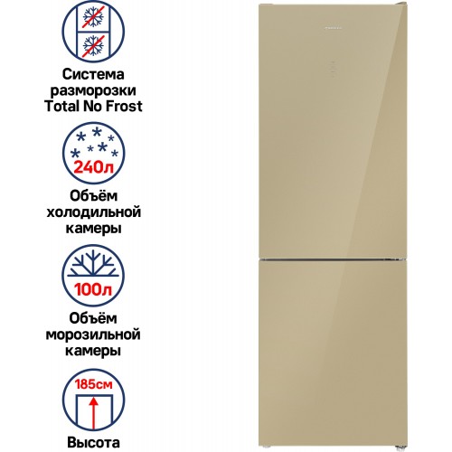 Холодильник MAUNFELD MFF185NFBG (бежевый) 1