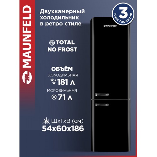 Холодильник Maunfeld MFF186NFRB (черный) 