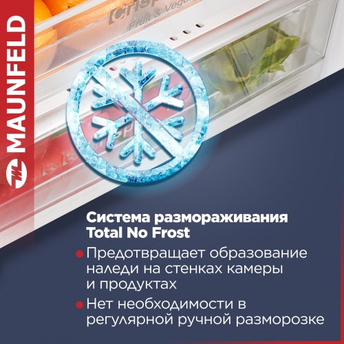 Холодильник Maunfeld MFF186NFRB (черный) 2