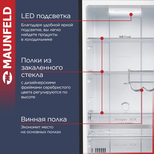 Холодильник Maunfeld MFF186NFRB (черный) 7