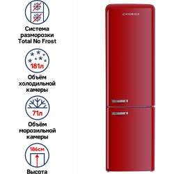 Холодильник MAUNFELD MFF186NFRR (красный)
