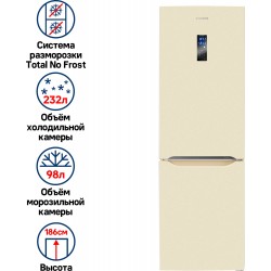Холодильник MAUNFELD MFF187NFIBG10 (бежевый)