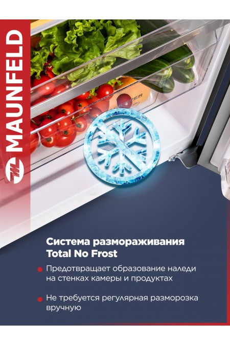 Холодильник Maunfeld MFF191NFBG Matt Inverter (Side-by-side) (бежевый) 3