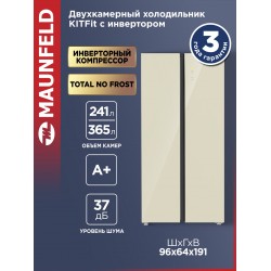 Холодильник Maunfeld MFF191NFBG (Side-by-side) (бежевый)