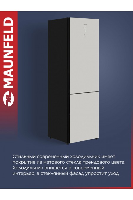 Холодильник Maunfeld MFF200NFBG Matt Inverter (бежевый) 1