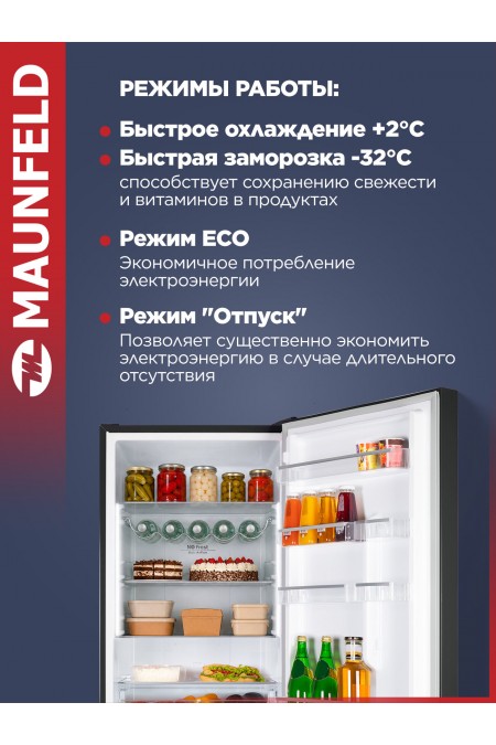 Холодильник Maunfeld MFF200NFBG Matt Inverter (бежевый) 3