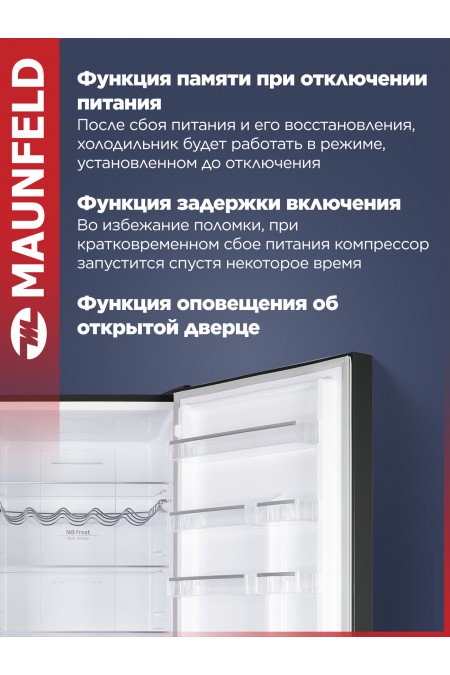 Холодильник Maunfeld MFF200NFBG Matt Inverter (бежевый) 4