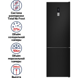 Холодильник MAUNFELD MFF200NFSBE (черная нержавеющая сталь)