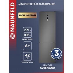 Холодильник MAUNFELD MFF200NFSE (темная нержавеющая сталь)