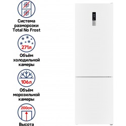 Холодильник MAUNFELD MFF200NFWE (белый)
