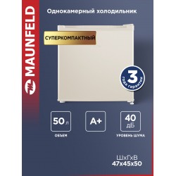 Холодильник MAUNFELD MFF50BG (золотой)