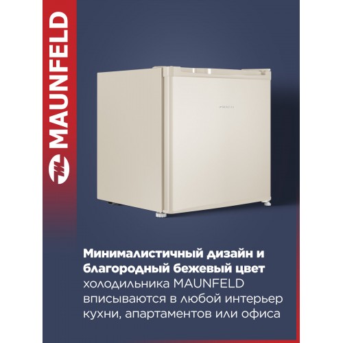 Холодильник MAUNFELD MFF50BG (золотой) 1