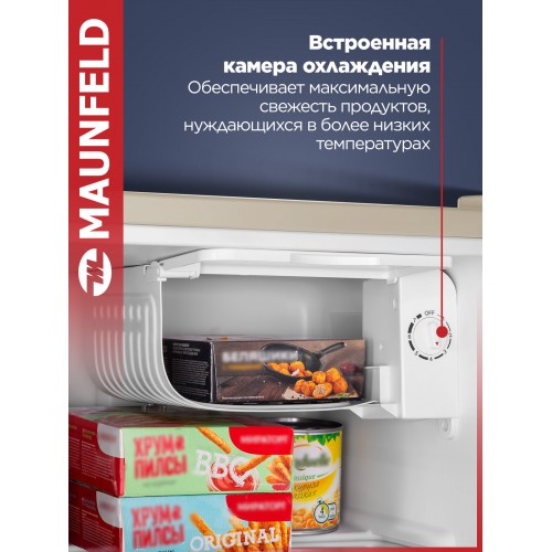 Холодильник MAUNFELD MFF50BG (золотой) 3