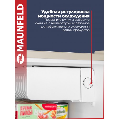 Холодильник MAUNFELD MFF50BG (золотой) 6