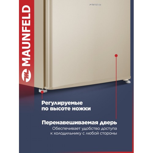 Холодильник MAUNFELD MFF50BG (золотой) 7