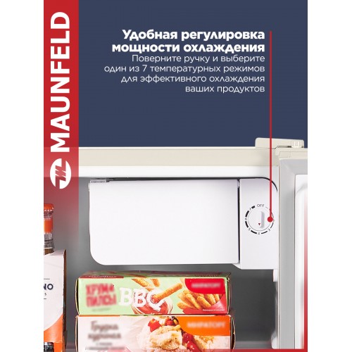 Холодильник Maunfeld MFF50RBG (бежевый) 7