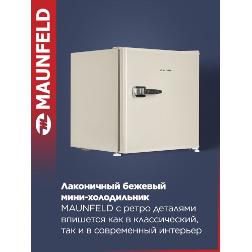 Холодильник Maunfeld MFF50RBG (бежевый) 9