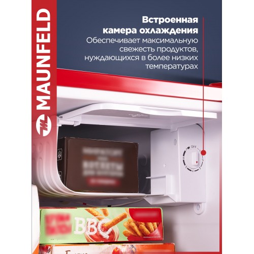 Холодильник Maunfeld MFF50RR (красный) 3