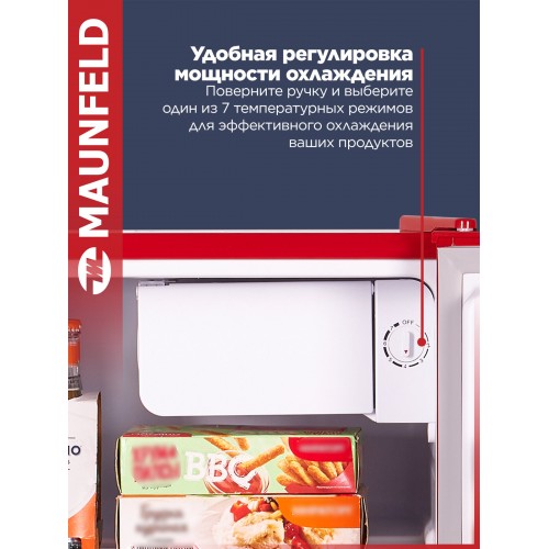 Холодильник Maunfeld MFF50RR (красный) 6