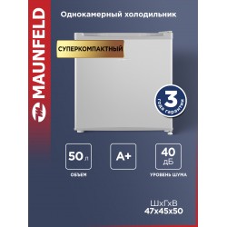 Холодильник MAUNFELD MFF50SL (серебристый)