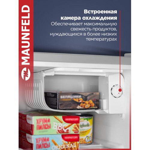 Холодильник MAUNFELD MFF50SL (серебристый) 3