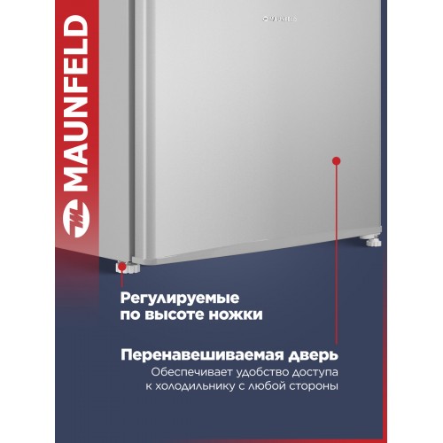 Холодильник MAUNFELD MFF50SL (серебристый) 7