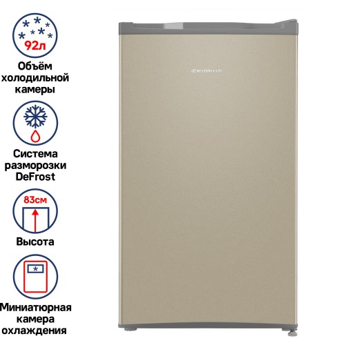 Холодильник MAUNFELD MFF83GD (золотой) 