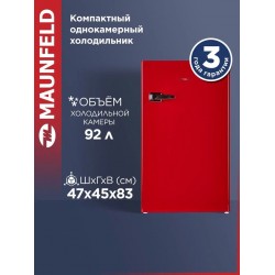 Холодильник Maunfeld MFF83RR (красный)