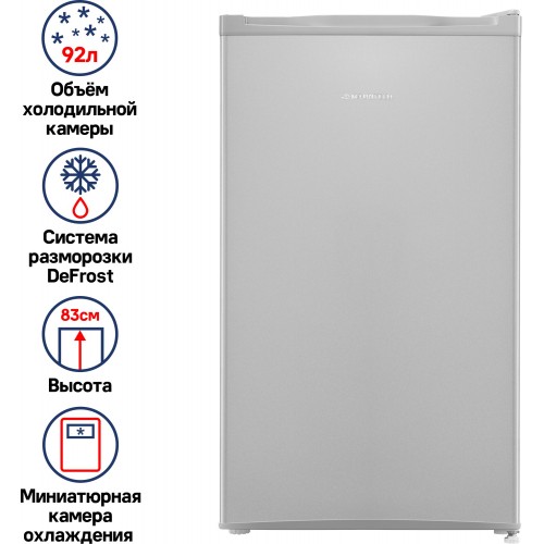 Холодильник MAUNFELD MFF83SL (серебристый) 
