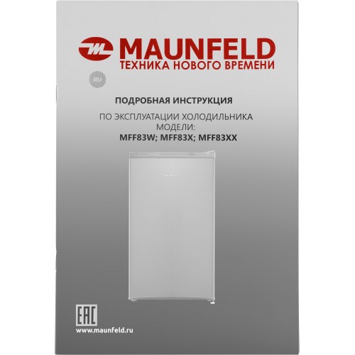 Холодильник MAUNFELD MFF83SL (серебристый) 6