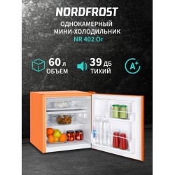 Холодильник NORDFROST NR 402 OR (оранжевый)