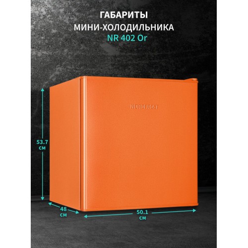 Холодильник NORDFROST NR 402 OR (оранжевый) 3