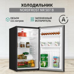Холодильник NORDFROST NR 507 B (черный)