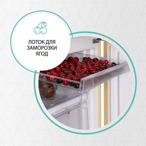 Холодильник NORDFROST NRB 162NF E (бежевый) 7