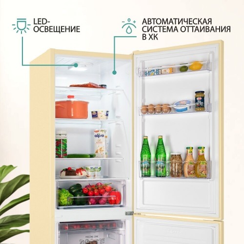 Холодильник NORDFROST NRB 162NF E (бежевый) 9