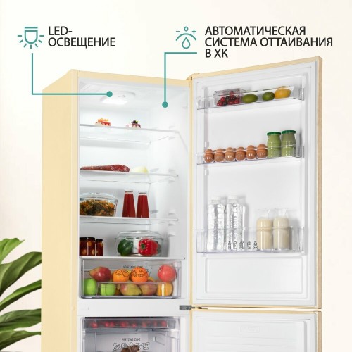Холодильник NORDFROST NRB 162NF ME (мрамор бежевый) 5