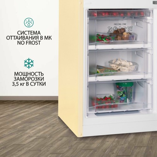 Холодильник NORDFROST NRB 162NF ME (мрамор бежевый) 6