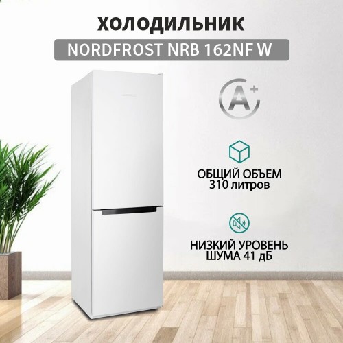 Холодильник NORDFROST NRB 162NF OR (оранжевый) 2