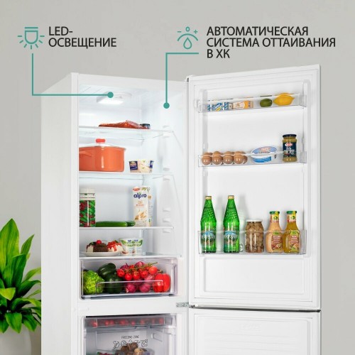 Холодильник NORDFROST NRB 162NF OR (оранжевый) 5