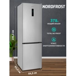 Холодильник NordFrost RFC 390D NFS (серебристый)