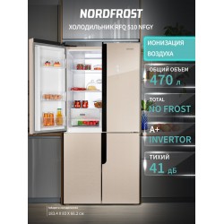 Холодильник NORDFROST RFQ-510 NFGY inverter (Side-by-Side) (бежевое стекло с полоской)